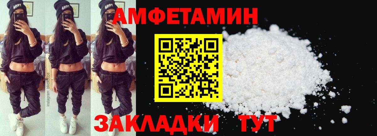 Губкинский  АМФ 97%  АМФ  Вход с VPN 