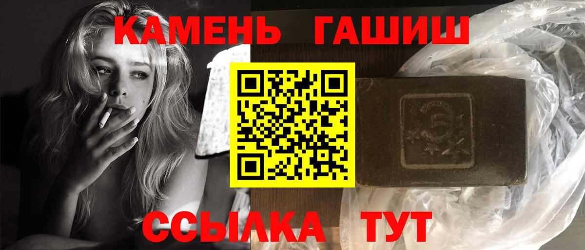ГАШИШ гашик  ГАШ  Губкинский  Гашиш AMNESIA HAZE  Вход с VPN 