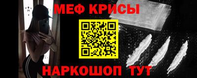 стаф Мирный
