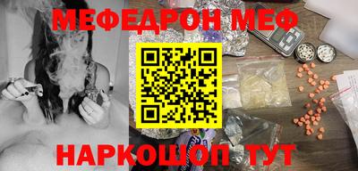 амф Михайловка