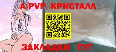 метамфетамин Михайловск