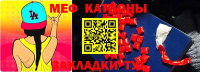 стаф Мирный