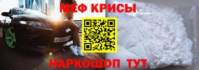 метамфетамин Михайловск