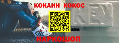 метамфетамин Михайловск