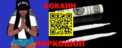 метамфетамин Михайловск