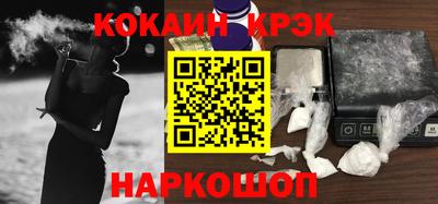 метамфетамин Михайловск