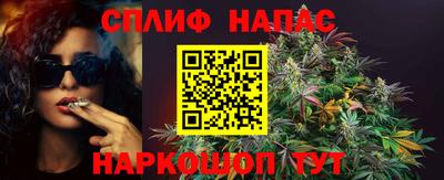 метамфетамин Михайловск