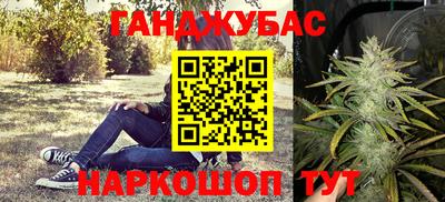 метамфетамин Михайловск