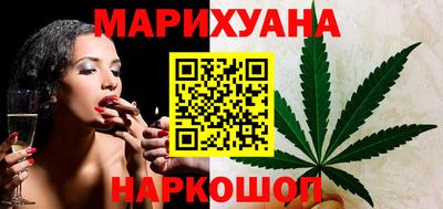 метамфетамин Михайловск