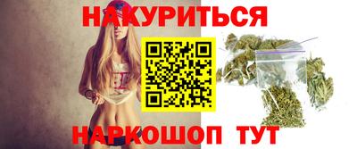 метамфетамин Михайловск