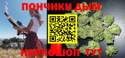 метамфетамин Михайловск