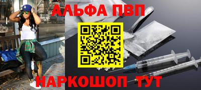 метамфетамин Михайловск
