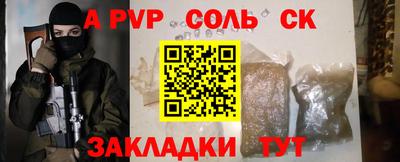 амф Михайловка
