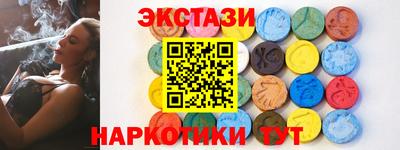 метамфетамин Михайловск