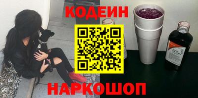 амф Михайловка
