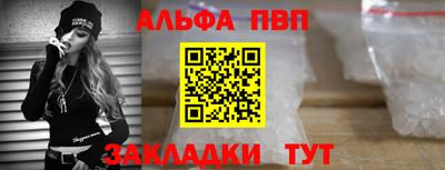 амф Михайловка