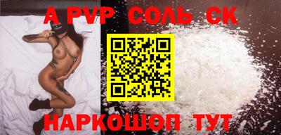 стаф Мирный