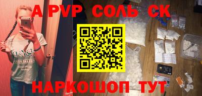 стаф Мирный