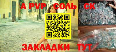 стаф Мирный