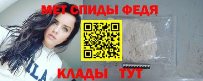 амф Михайловка
