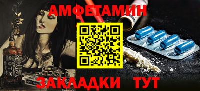 метамфетамин Михайловск