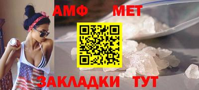 стаф Мирный