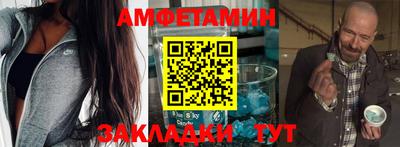 амф Михайловка