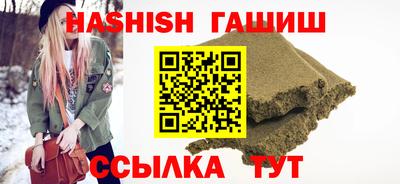 метамфетамин Михайловск