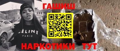 метамфетамин Михайловск