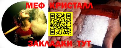 метамфетамин Михайловск