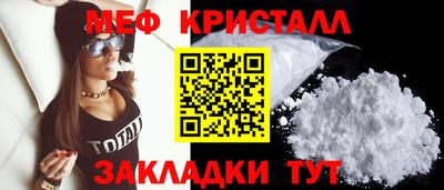 амф Михайловка