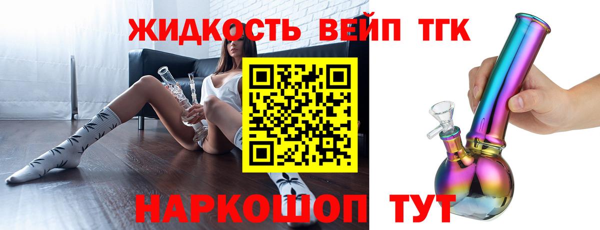 ТГК Wax Губкинский