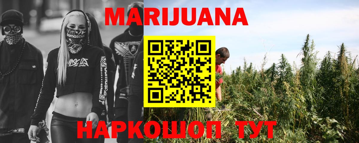 МАРИХУАНА ГИДРОПОН  МАРИХУАНА сатива  Губкинский  Вход с VPN  Шишки марихуана MAZAR 